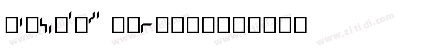 AaHouDiHei GBpc-EUC-字体转换